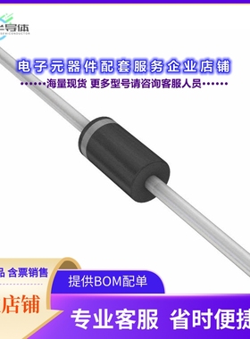 二极管/晶体管EGP10D-E3/54[DIODE STANDARD 200V 1A DO204AL]