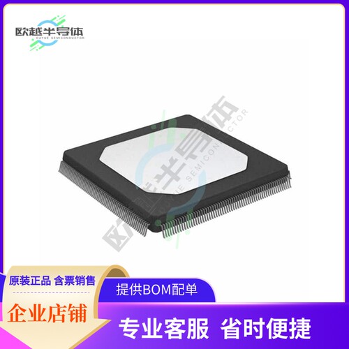 MCU微控制芯片ADSP-21061LKS-176 原装正品提供电子元器配单服务