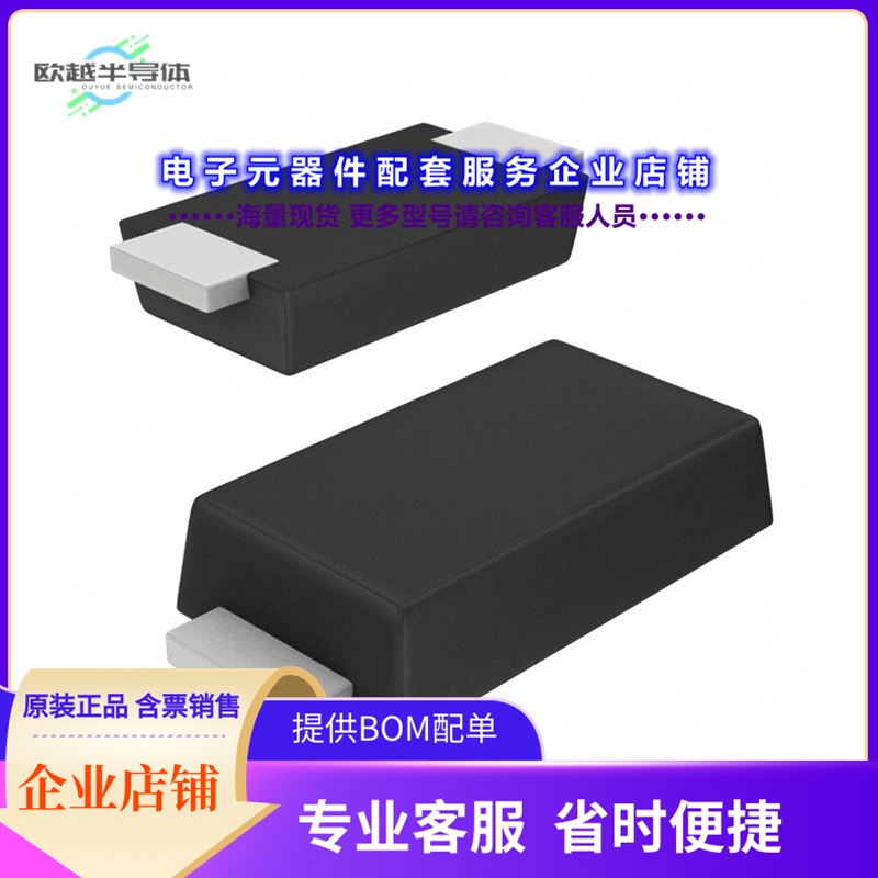 二极管/晶体管S1AFJ-M3/6A[DIODE STANDARD 600V 1A DO221AC]