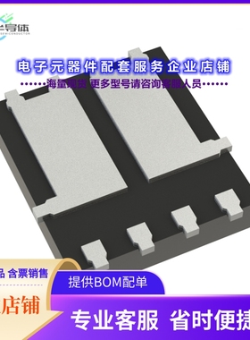 二极管/晶体管MCACD033N10YLHE3-TP[DUAL N-CHANNEL MOSFET,PDFN5