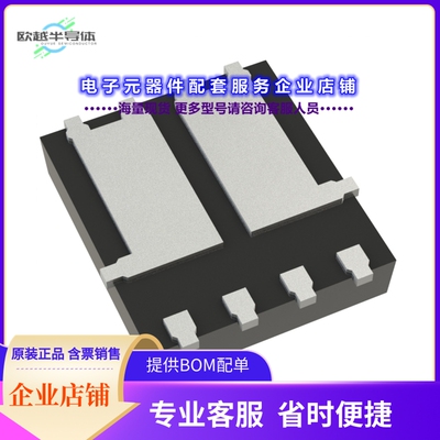 二极管/晶体管MCACD014N10Y-TP[DUAL N-CHANNEL MOSFET,PDFN5060-