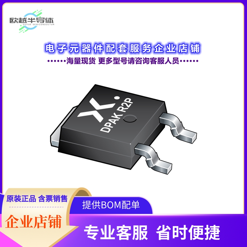 二极管/晶体管PSC1065HJ[DIODE SIL CARB 650V 10A TO2522]