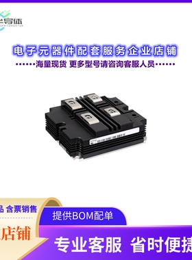 二极管/晶体管DD400S45KL3B5NOSA1[DIODE MODULE GP 4500V AIHV13