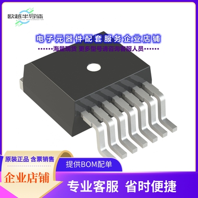 二极管/晶体管G3F25MT12J-TR[1200V 25M TO-263-7 G3F SIC MOSFE]