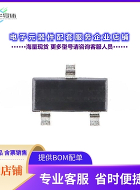 二极管/晶体管SI2328A[SOT-23 N-CHANNEL POWER MOSFETS R]