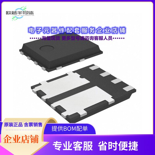 二极管/晶体管STL8DN10LF3[MOSFET 2N-CH 100V 20A POWERFLAT]