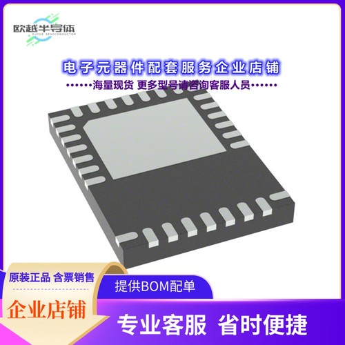 二极管/晶体管NV6134A[GANFAST WITH GANSENSE, SINGLE, 6]