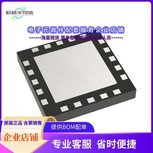二极管/晶体管B10G4750N12DLZ[RF MOSFET LDMOS 20LGA]