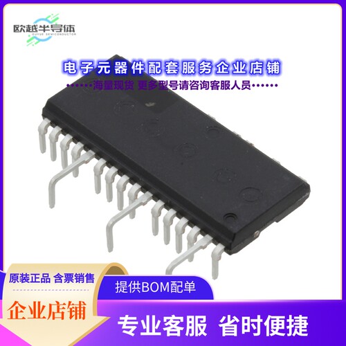 二极管/晶体管FSB50550AT[MODULE SPM 500V 2A SPM5N]