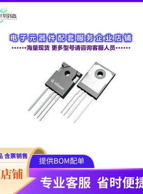 二极管/晶体管IPZA60R024CM8XKSA1[IPZA60R024CM8XKSA1]