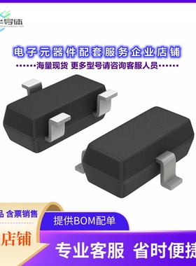 二极管/晶体管2SD1048-7-TB-E[TRANS NPN 15V 0.7A 3-CP]