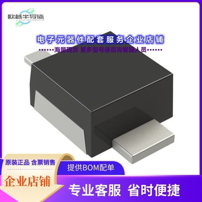 二极管/晶体管MBRM120LT3G[DIODE SCHOTTKY 20V 1A POWERMITE]