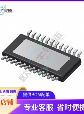 集成电路TLE94613ESV33XUMA1 原装正品 提供BOM配单服务