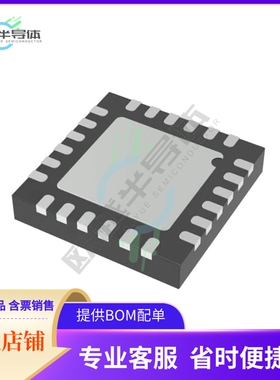 MCU微控制芯片XMC1100Q024F0064ABXUMA1+原装正品提供电子元器配