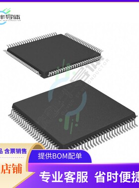 MCU微控芯片DF2319CVTE25V 原装正品提供电子元器配单服务