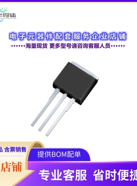 二极管/晶体管IGU04N60TAKMA1[IGBT TRENCH 600V 8A TO251-3]