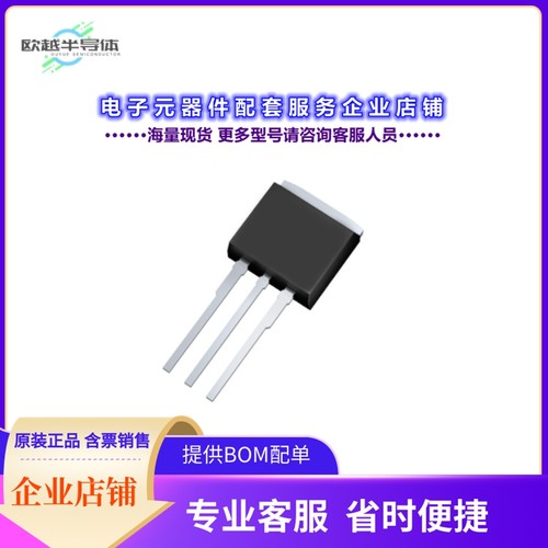 二极管/晶体管IPU95R3K7P7AKMA1[MOSFET N-CH 950V 2A TO251-3]