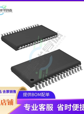 线性芯片SN761672ADA 原装正品 提供BOM配单服务