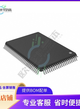 MCU微控制芯片MB90F023PF-GS-9007 原装正品提供电子元器配单服务