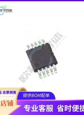 线性芯片ISL1571IUEZ-T7 原装正品 提供BOM配单服务