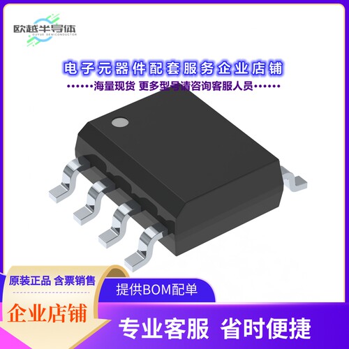 二极管/晶体管SH8K25GZ0TB[MOSFET 2N-CH 40V 5.2A 8SOP]