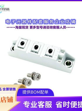 二极管/晶体管MD1690A-DKM2MM[DIODE MODULE GP 1600V 90A A3]