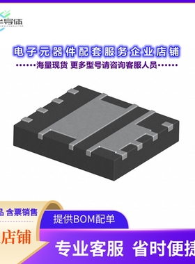 二极管/晶体管BSG0810NDIATMA1[MOSFET 2N-CH 25V 19A/39A TISON8
