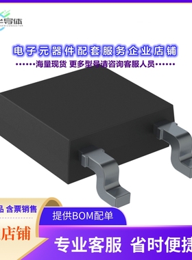 二极管/晶体管C3D08065E-TR[DIODE SIL CARB 650V 25.5A TO2522]