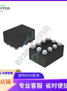 原装正品 接口芯片NLAS4684FCT1G 提供电子元器配单服务