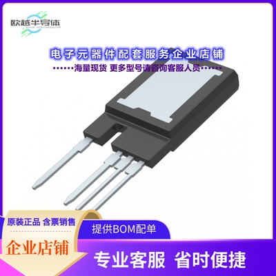 二极管/晶体管IMYH200R075M1HXKSA1[SIC DISCRETE]