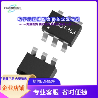 二极管/晶体管BC847PN[TRANS NPN/PNP 45V 100MA SOT-363]