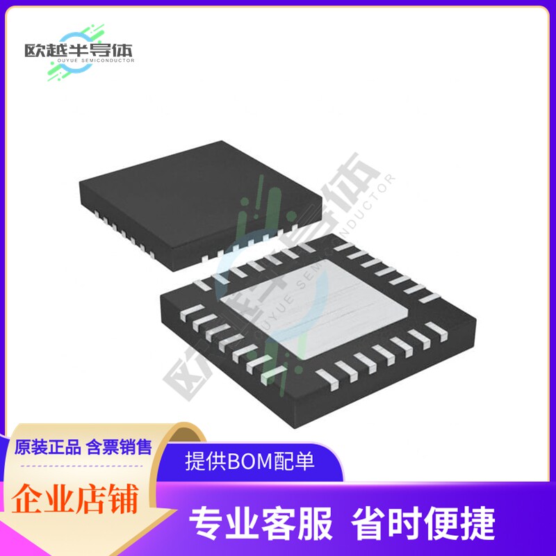 MCU微控制芯片Z8F043AQJ020EG 原装正品提供电子元器配单服务,3C数码配件,其它配件,淘宝优惠券,粉丝福利购,淘宝优惠卷