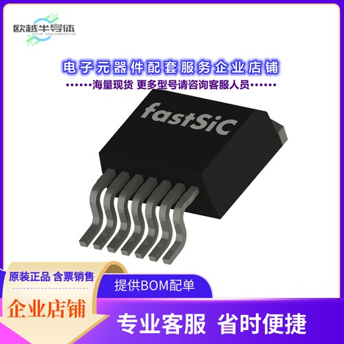 二极管/晶体管FF06030J-7[SICFET N-CH 650V 62A TO-263-7L]