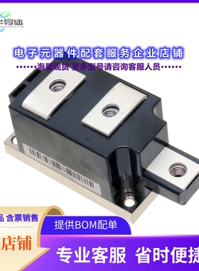 二极管/晶体管DD175N34KHPSA1[DIODE MOD GP 3400V 223A MOD]