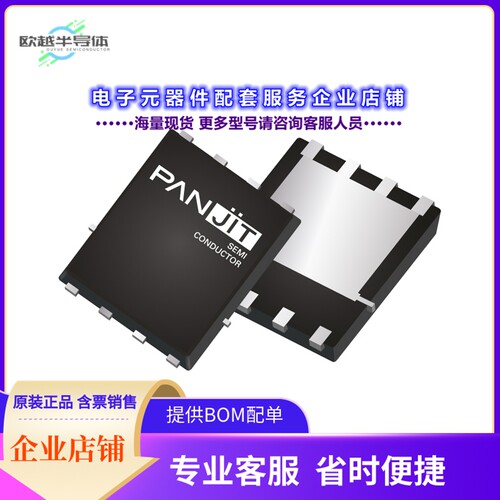 二极管/晶体管PJQ5568A-AU_R2_002A1[60V N-CHANNEL ENHANCEMENT