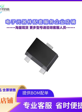 二极管/晶体管GSFF3134[MOSFET, N-CH, SINGLE, 0.75A, 20V]