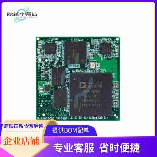 原装正品 接口芯片ADIN2299BBCZ 提供电子元器配单服务