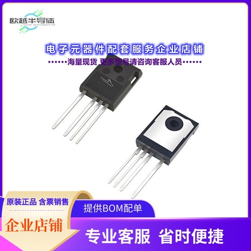二极管/晶体管E4M0045075K1[MOSFETS AUTOMOTIVE 139W 3.8V NC]