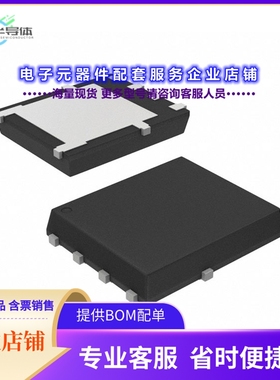 二极管/晶体管NVMFS5C612NT1G[NFET SO8FL 60V 235A 1.5MO]