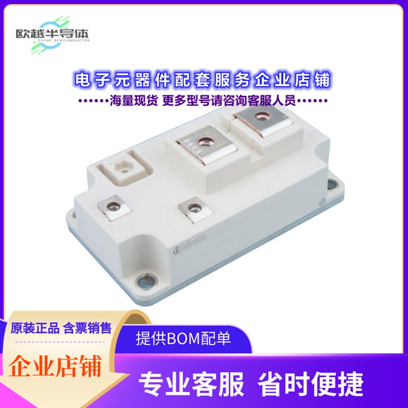 二极管/晶体管FZ800R12KL4CNOSA1[IGBT MODULE] - 实物图
