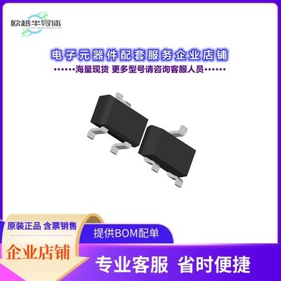 二极管/晶体管DTC143XCA[1 NPN - BIAS PRESET 200MW SOT-23]