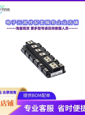 二极管/晶体管FF1500R12IE5PBPSA1[IGBT MOD 1200V 1500A AGPRIME
