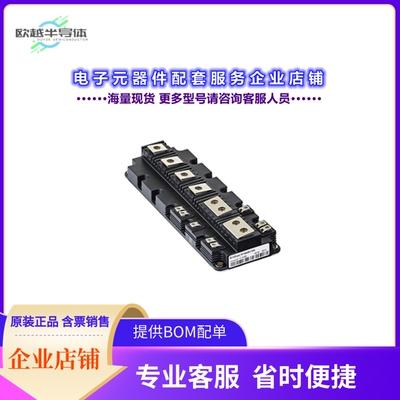 二极管/晶体管FF1500R12IE5PBPSA1[IGBT MOD 1200V 1500A AGPRIME