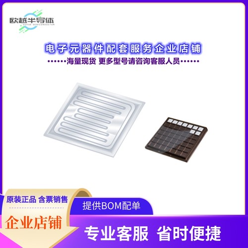 二极管/晶体管CP396V-2N2369A-CT20[TRANS NPN 15V 0.2A DIE]