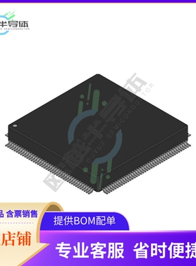 集成电路XC4013XL-3PQ160I0630 原装正品 提供BOM配单服务