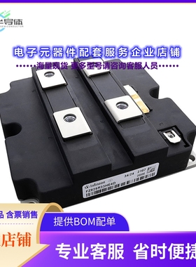 二极管/晶体管FZ825R33HE4DBPSA1[HV B SINGLE SWITCH POWER MODU