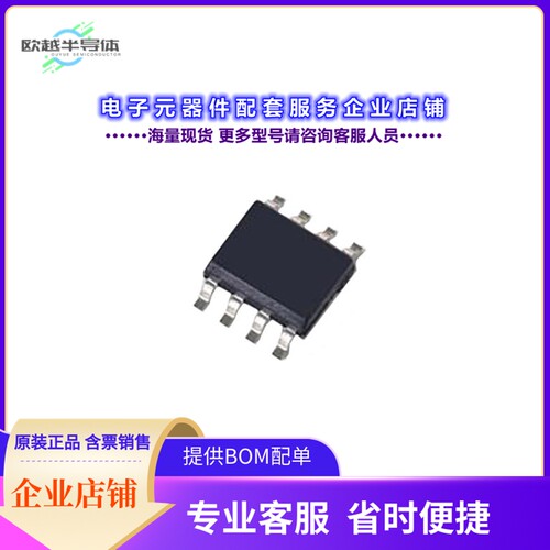 二极管/晶体管LSK489A SOIC 8L ROHS[JFET 2N-CH 60V 8SOIC]