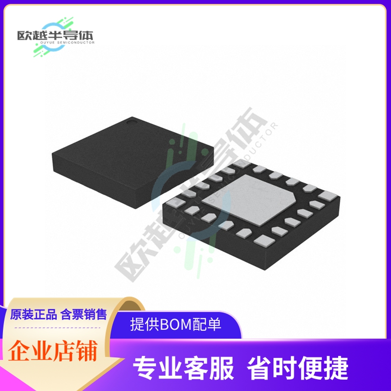 MCU微控制芯片EFM8BB10F4A-A-QFN20R+原装正品提供电子元器配单