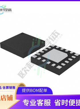 MCU微控制芯片EFM8BB21F16I-C-QFN20R+原装正品提供电子元器配单
