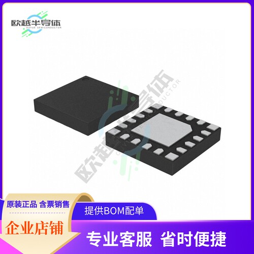 MCU微控制芯片EFM8BB10F8I-A-QFN20+原装正品提供电子元器配单服